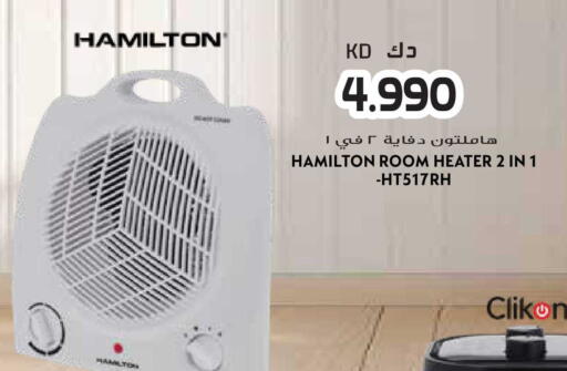 available at Grand Hyper in Kuwait - Kuwait City