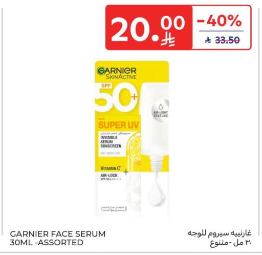 available at Carrefour in KSA, Saudi Arabia, Saudi - Medina