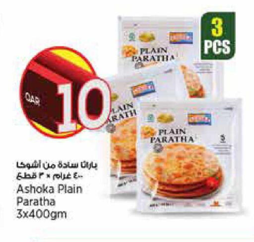 available at سوبر ماركت الهندي الجديد in قطر - أم صلال