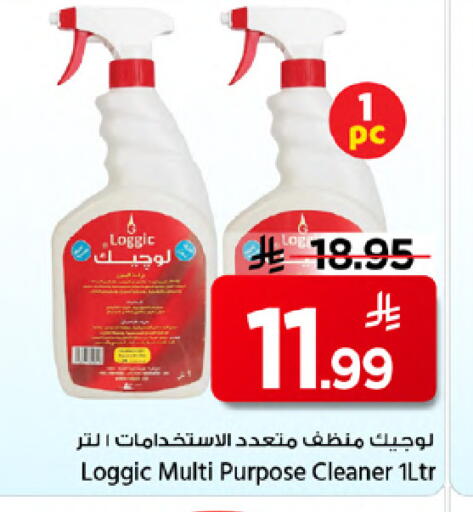 available at Mark & Save in KSA, Saudi Arabia, Saudi - Riyadh