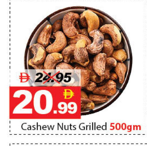 available at ديزرت فريش ماركت in الإمارات العربية المتحدة , الامارات - أبو ظبي