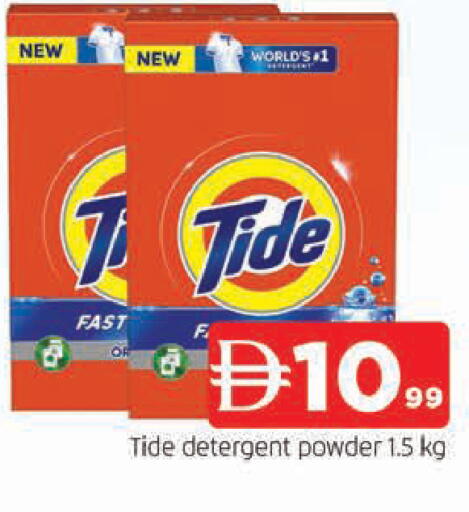 available at AL MADINA in UAE - Sharjah / Ajman