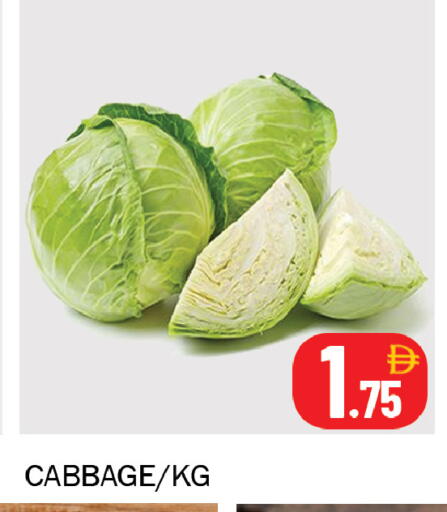 Cabbage available at سوق المبارك هايبرماركت in الإمارات العربية المتحدة , الامارات - الشارقة / عجمان