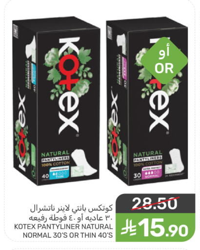 available at  مـزايــا in مملكة العربية السعودية, السعودية, سعودية - سيهات