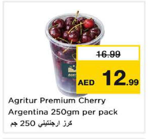 Cherry from Argentina available at Nesto Hypermarket in UAE - Dubai