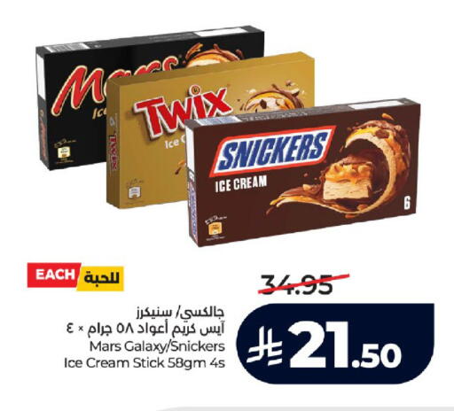 available at LULU Hypermarket in KSA, Saudi Arabia, Saudi - Jeddah