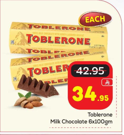 available at مكة هايبرماركت in مملكة العربية السعودية, السعودية, سعودية - الرياض