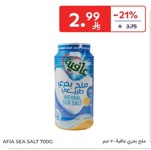 available at Carrefour in KSA, Saudi Arabia, Saudi - Riyadh