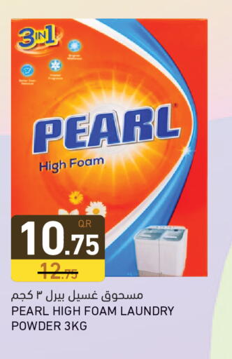 available at Aswaq Ramez in Qatar - Al Daayen