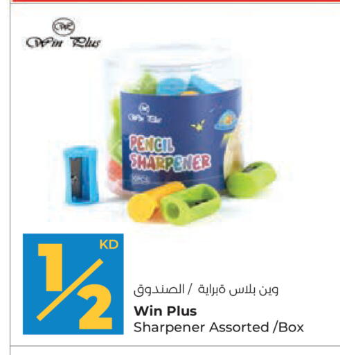available at Lulu Hypermarket  in Kuwait - Ahmadi Governorate