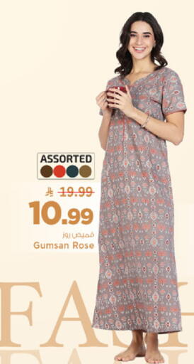 available at Mark & Save in KSA, Saudi Arabia, Saudi - Al Hasa