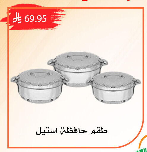 available at ركن العائلة in مملكة العربية السعودية, السعودية, سعودية - الرياض