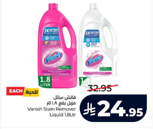 available at LULU Hypermarket in KSA, Saudi Arabia, Saudi - Khamis Mushait