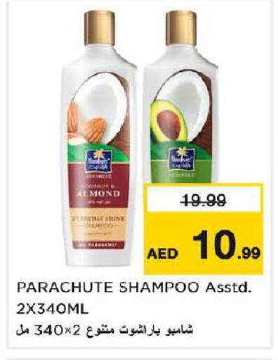 available at Nesto Hypermarket in UAE - Dubai
