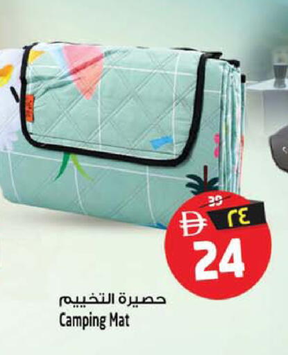 available at سفاري هايبر ماركت in الإمارات العربية المتحدة , الامارات - رَأْس ٱلْخَيْمَة