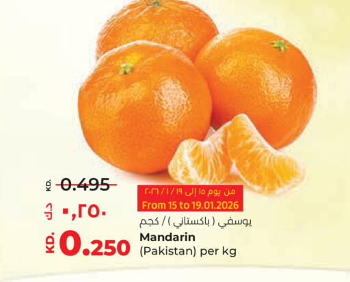 Mandarin from Pakistan available at لولو هايبر ماركت in الكويت - محافظة الجهراء