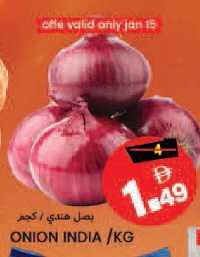 Onion from India available at  روابي ماركت عجمان in الإمارات العربية المتحدة , الامارات - الشارقة / عجمان