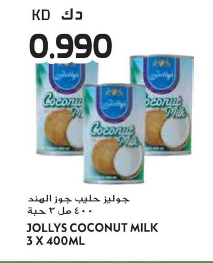 Coconut available at جراند هايبر in الكويت - محافظة الأحمدي