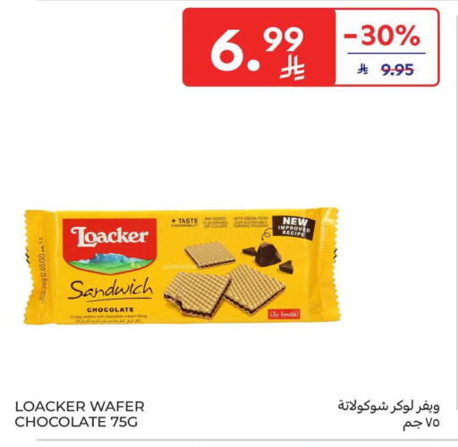 available at Carrefour in KSA, Saudi Arabia, Saudi - Riyadh