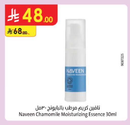 available at Danube in KSA, Saudi Arabia, Saudi - Jubail