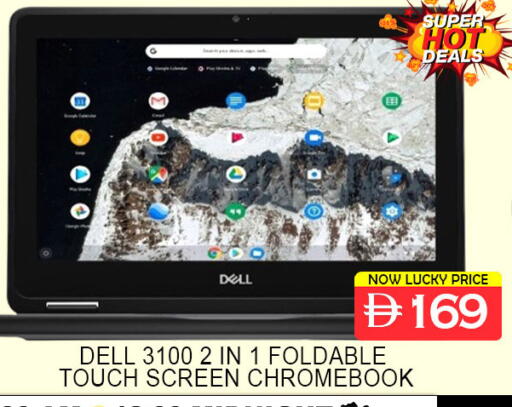 available at لكي سنتر in الإمارات العربية المتحدة , الامارات - الشارقة / عجمان