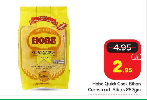 available at Makkah Hypermarket in KSA, Saudi Arabia, Saudi - Riyadh