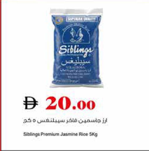 available at Trolleys Supermarket in UAE - Sharjah / Ajman