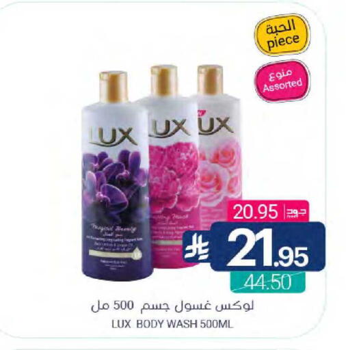 available at اسواق المنتزه in مملكة العربية السعودية, السعودية, سعودية - سيهات