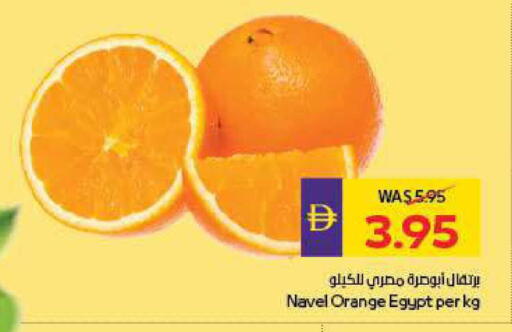 Orange from Egypt available at أدكووب in الإمارات العربية المتحدة , الامارات - أبو ظبي