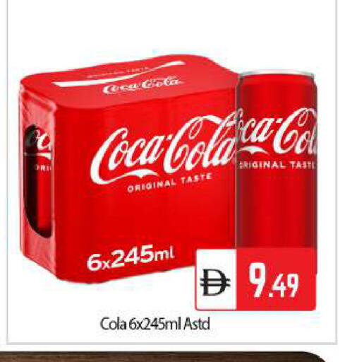 available at بيج مارت in الإمارات العربية المتحدة , الامارات - أبو ظبي