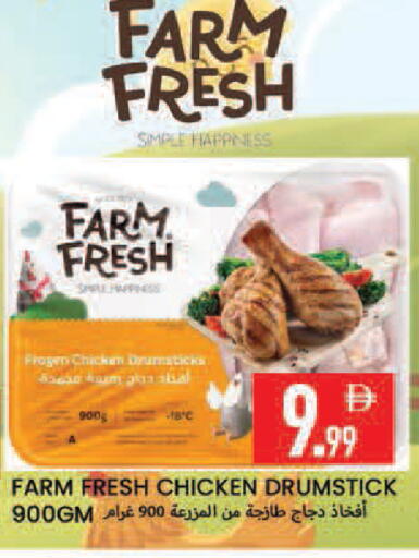 available at  روابي ماركت عجمان in الإمارات العربية المتحدة , الامارات - الشارقة / عجمان