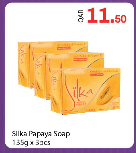 Papaya available at G MAX Hypermarket in Qatar - Doha