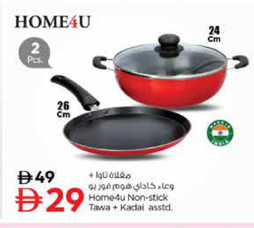 available at نستو هايبرماركت in الإمارات العربية المتحدة , الامارات - الشارقة / عجمان