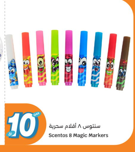 available at سيتي هايبرماركت in قطر - الشحانية