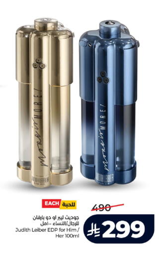 available at LULU Hypermarket in KSA, Saudi Arabia, Saudi - Jeddah