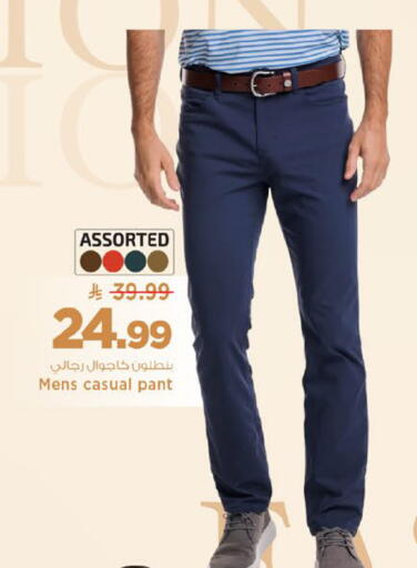 available at Mark & Save in KSA, Saudi Arabia, Saudi - Riyadh