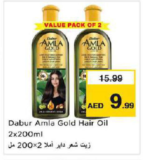 available at Nesto Hypermarket in UAE - Dubai