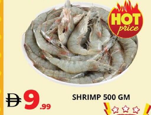 available at EXPRESS AL MADEENA HYPERMARKET LLC in UAE - Abu Dhabi