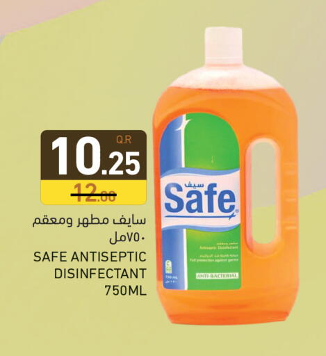 available at Aswaq Ramez in Qatar - Al Daayen