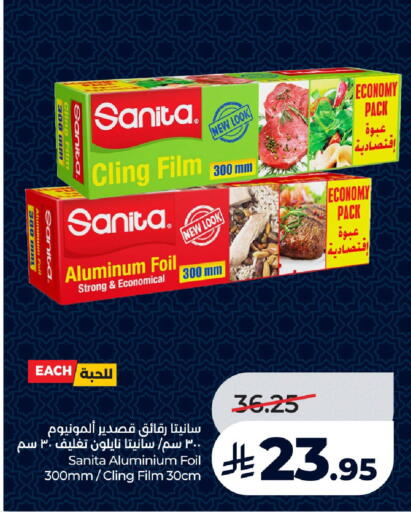 available at LULU Hypermarket in KSA, Saudi Arabia, Saudi - Jeddah