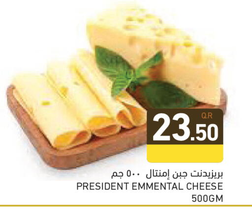 available at Aswaq Ramez in Qatar - Al Rayyan