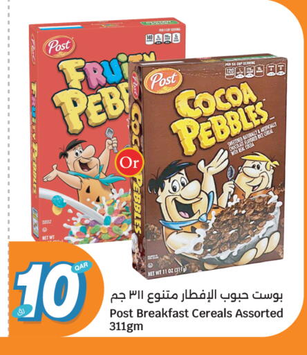 available at City Hypermarket in Qatar - Al Daayen
