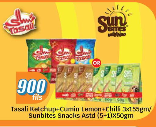 Lemon Cumin Chilli available at سيتي هايبرماركت in الكويت - محافظة الجهراء