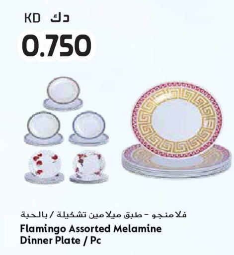 available at جراند هايبر in الكويت - محافظة الأحمدي