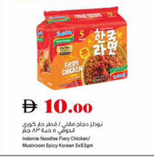 Mushroom available at تروليز سوبرماركت in الإمارات العربية المتحدة , الامارات - الشارقة / عجمان