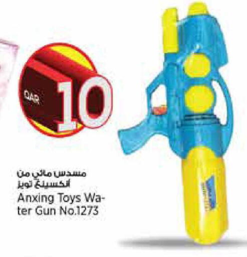 available at Retail Mart in Qatar - Al Rayyan