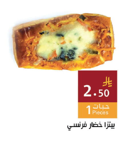available at Hala Markets in KSA, Saudi Arabia, Saudi - Jeddah