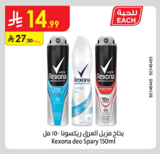 available at الدانوب in مملكة العربية السعودية, السعودية, سعودية - بريدة