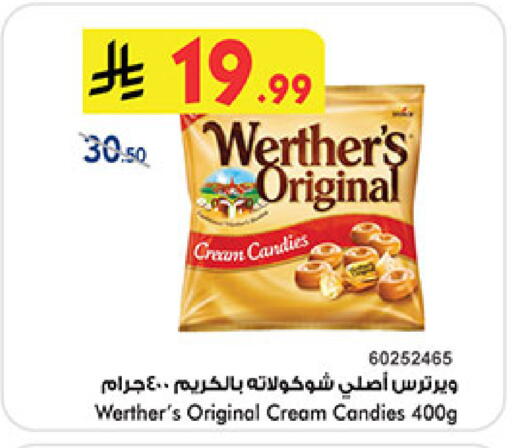 available at بن داود in مملكة العربية السعودية, السعودية, سعودية - المدينة المنورة