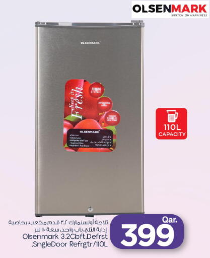 available at مارك & سيف in قطر - أم صلال